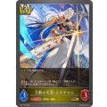 王断の天宮・スタチウム【GR】{SD07-008}