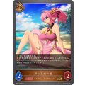 アンネローゼ【GR】{SP01-030}