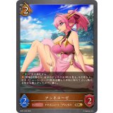 アンネローゼ【GR】{SP01-030}
