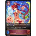 ケルベロス【LG】{SP01-035}