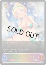 〔状態A-〕心優しきエルフ・フィト【SL】{SP01-SL06}