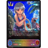 〔状態A-〕晴天の銀騎士・エミリア【SL】{SP01-SL10}