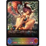 〔状態A-〕マナリアの竜姫・グレア【SL】{SP01-SL21}