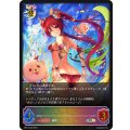 ケルベロス【SL】{SP01-SL35}