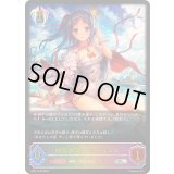 砂浜の調べ・リテュエル【SL】{SP01-SL39}《ビショップ》