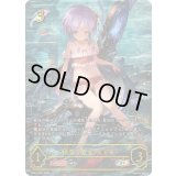 〔状態A-〕揺蕩う意志・スピネ【SP】{SP01-SP01}