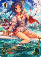 〔状態A-〕砂浜の調べ・リテュエル【SP】{SP01-SP25}