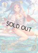 〔状態A-〕砂浜の調べ・リテュエル【SP】{SP01-SP25}