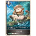 〔状態A-〕ナテラの大樹(トークン)【-】{SP01-T03}