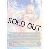 〔状態A-〕フェアリープリンセス・アリア【UR】{SP01-U03}《エルフ》