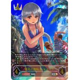 〔状態B〕晴天の銀騎士・エミリア【UR】{SP01-U04}
