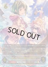 〔状態A-〕あどけない飛沫・プリス【UR】{SP01-U10}《ウィッチ》