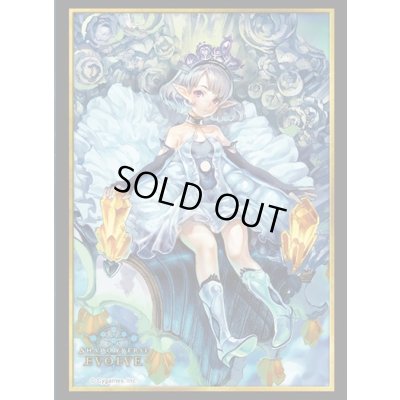 画像1: スリーブ『クリスタリアプリンセス・ティア(Vol.15)』【サプライ】{-}