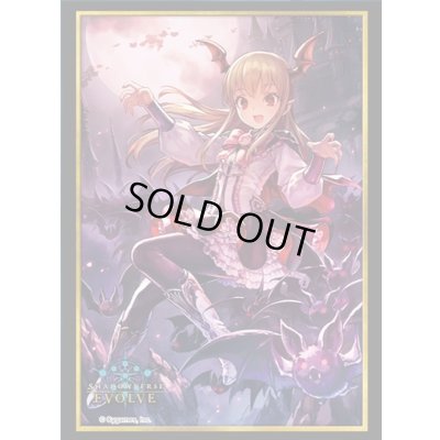 画像1: 〔状態A-〕スリーブ『吸血姫・ヴァンピィ(Vol.19)』【サプライ】{-}