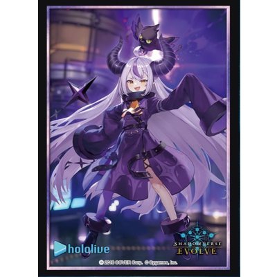 画像1: スリーブ『ラプラス・ダークネス(Vol.22)』【サプライ】{-}《-》