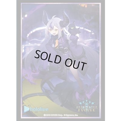 画像1: スリーブ『ラプラスの魔 ラプラス・ダークネス(Vol.23)』【サプライ】{-}