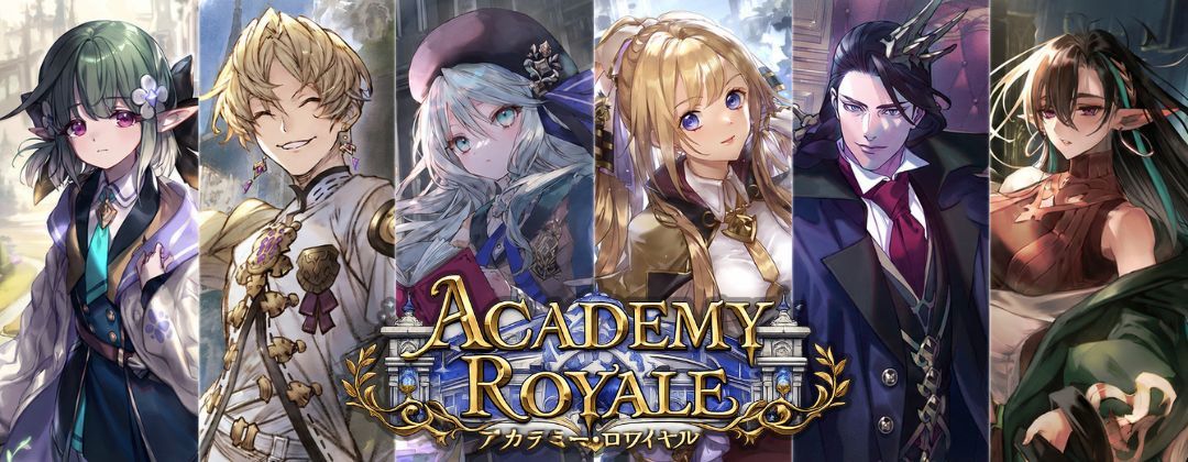 アカデミー・ロワイヤル