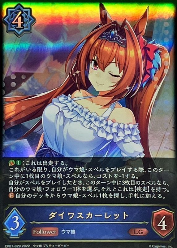 営業 ヴァイスシュヴァルツ ウマ娘 サイン3枚セット pebtech.com.br