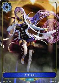 状態A-〕永劫を求む者・ケリドウェン(EVOLVE)【LG】{BP09-036