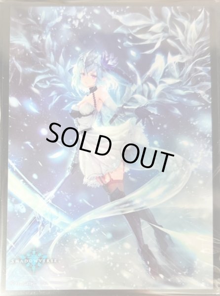 画像1: スリーブ『銀氷の吹雪(MT1322)』【サプライ】{-} (1)