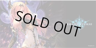 ダークエンジェル・オリヴィエ - カードラッシュ シャドウバース