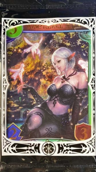 画像1: エンシェントエルフ(特殊/未開封)【リアルプロモ】{-} (1)