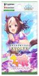 画像1: コラボパック「ウマ娘 プリティーダービー」【未開封パック】{-} (1)