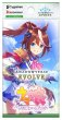 画像3: コラボパック「ウマ娘 プリティーダービー」【未開封パック】{-} (3)