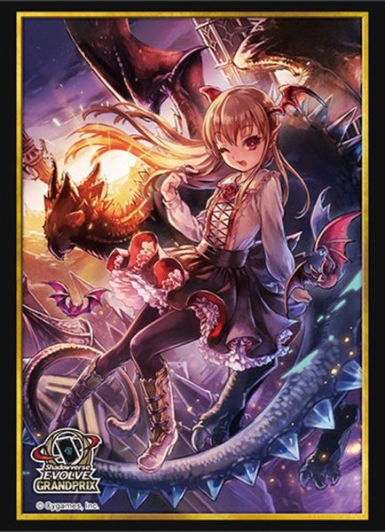 画像1: 〔状態A-〕スリーブ『吸血姫・ヴァンピィ(エクストラ Vol.3)』【サプライ】{-} (1)