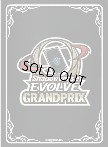 画像1: スリーブ『Shadowverse EVOLVE Grand Prix(エクストラ Vol.1)』【サプライ】{-} (1)