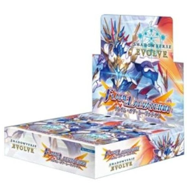 画像1: 〔状態A-〕ブースターパック第3弾「FLAME OF LAEVATEINN / フレイム・オブ・レーヴァテイン」【未開封BOX】{-}《-》 (1)