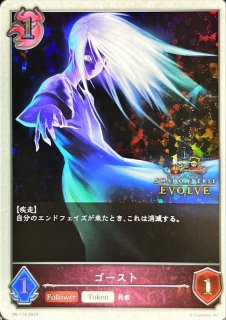 ストレイジボックス『因果の迷い子・アンサージュ(GCS群馬