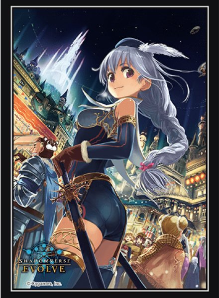 画像1: スリーブ『白銀の騎士・エミリア(Vol.8)』60枚【サプライ】{-}《-》 (1)