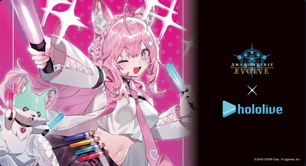 画像1: 〔状態A-〕プレイマット『博衣こより(Vol.44)』【サプライ】{-} (1)