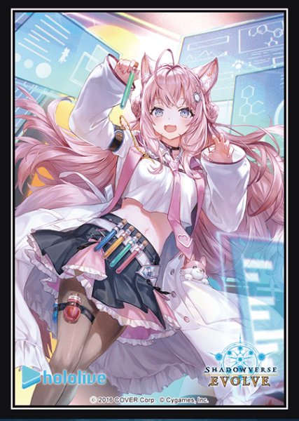 画像1: スリーブ『澄明なる頭脳・博衣こより Part.2(Vol.76)』【サプライ】{-}《-》 (1)