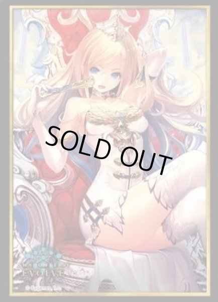 画像1: スリーブ『カシオペア』【サプライ】{-} (1)