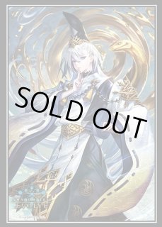 陰陽の開祖・クオン - カードラッシュ シャドウバース