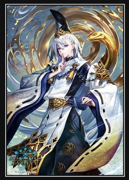 画像1: スリーブ『陰陽の開祖・クオン』【サプライ】{-} (1)