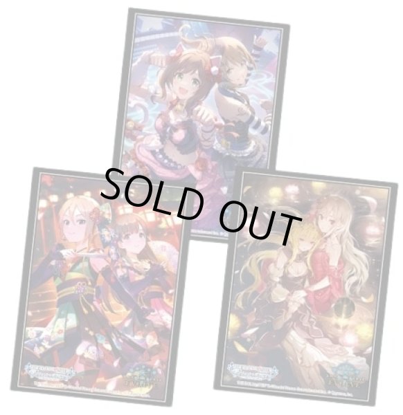 画像1: 〔状態A-〕スリーブ『3種セット(Asterisk＋羽衣小町＋フォルトゥナ・レジーナ)』【サプライ】{-} (1)