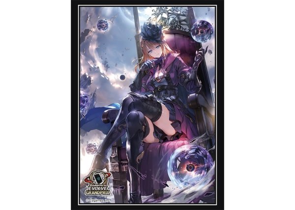 画像1: 〔状態A-〕スリーブ『飢餓の絶傑・ギルネリーゼ(エクストラ Vol.15)』【サプライ】{-} (1)