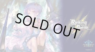 神秘の番人・スピネ - カードラッシュ シャドウバース