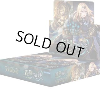 シャドウバースエボルヴ 暗黒降誕 BOX 未開封 - メルカリ