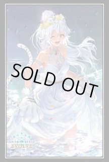 回帰する抱擁・ラティカ - カードラッシュ シャドウバース