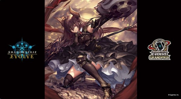 画像1: 〔状態A-〕プレイマット『黒翼覇道・フォルテ(エクストラVol.6)』【サプライ】{-} (1)