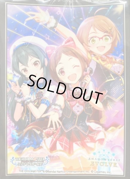 画像1: スリーブ『ニューウェーブ』【サプライ】{-}《-》 (1)