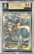 画像2: 〔BGS9.5鑑定済〕ダークドラグーン・フォルテ(EVOLVE)【UR】{BP01-U04} (2)
