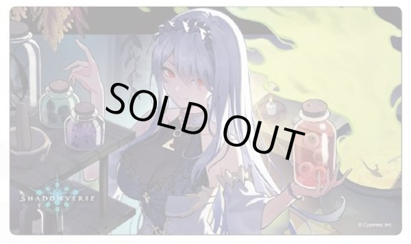 画像1: 〔状態A-〕プレイマット『オーダーシフト 応援イラストVer.(双魂の久遠・ケリドウェン)』【サプライ】{-}《-》 (1)