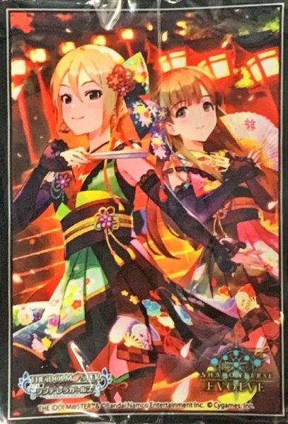 画像1: スリーブ『羽衣小町』【サプライ】{-} (1)