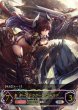 画像1: 〔BGS9.5鑑定済〕ダークドラグーン・フォルテ(EVOLVE)【UR】{BP01-U04} (1)