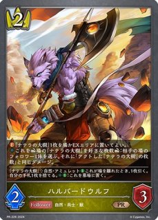状態A-〕蒼嵐竜メイルストローム【UR】{CP03-U01} - カード
